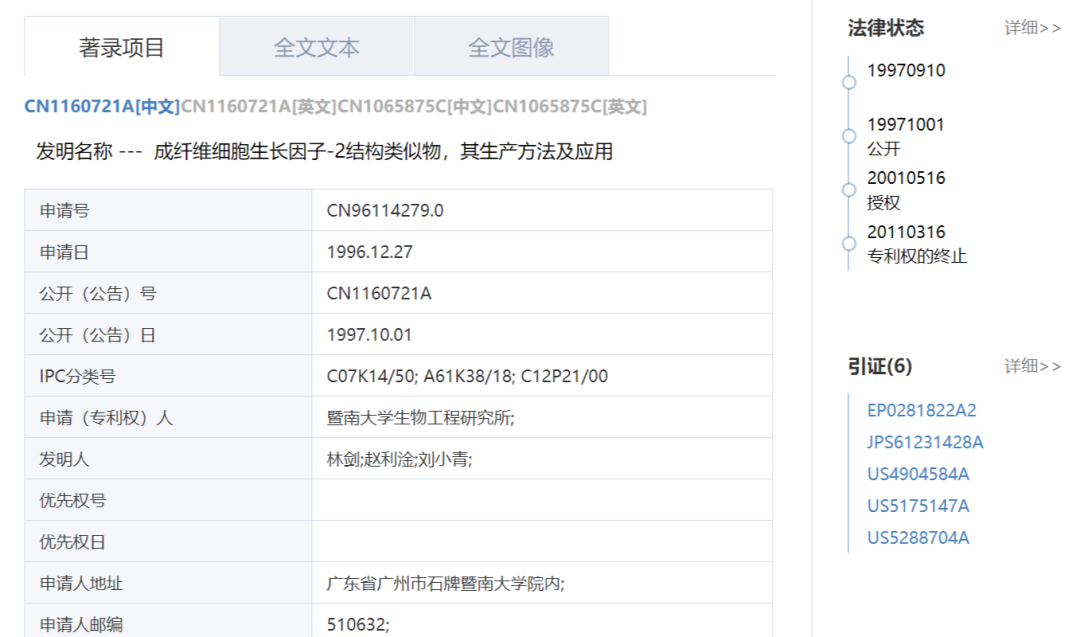 不知名化妝品傍上高校，產(chǎn)品賣出10w+