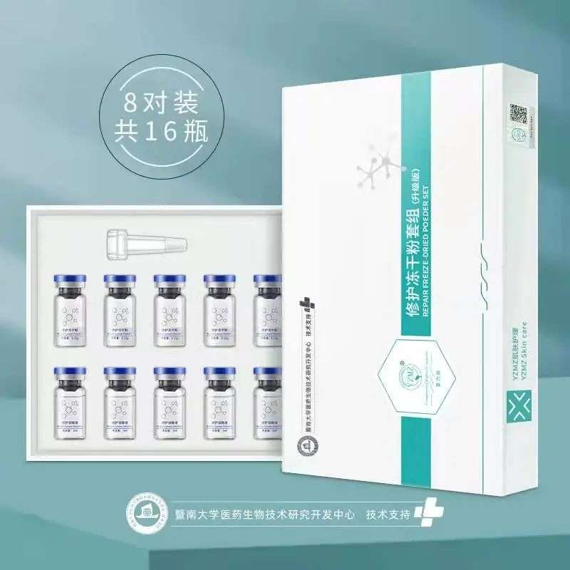不知名化妝品傍上高校，產(chǎn)品賣出10w+