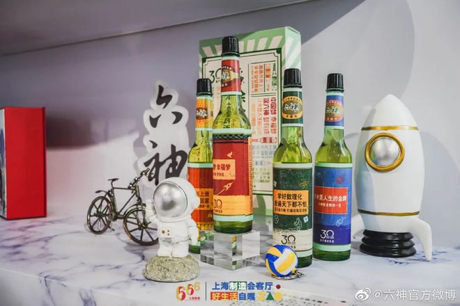 爺青回！六神換包裝了？這設(shè)計真“考古”！
