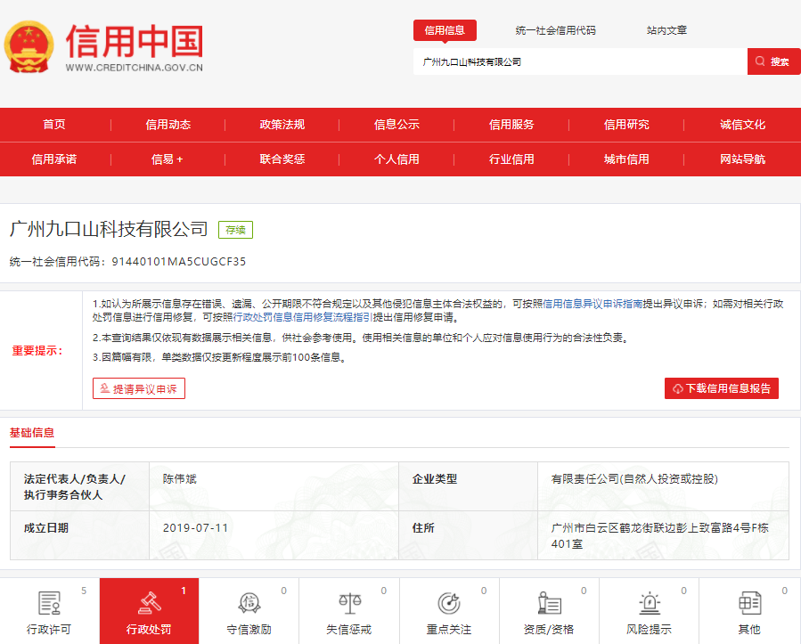 不知名化妝品傍上高校，產(chǎn)品賣出10w+