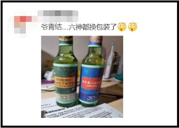 爺青回！六神換包裝了？這設(shè)計真“考古”！