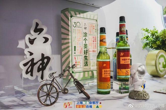 爺青回！六神換包裝了？這設(shè)計真“考古”！