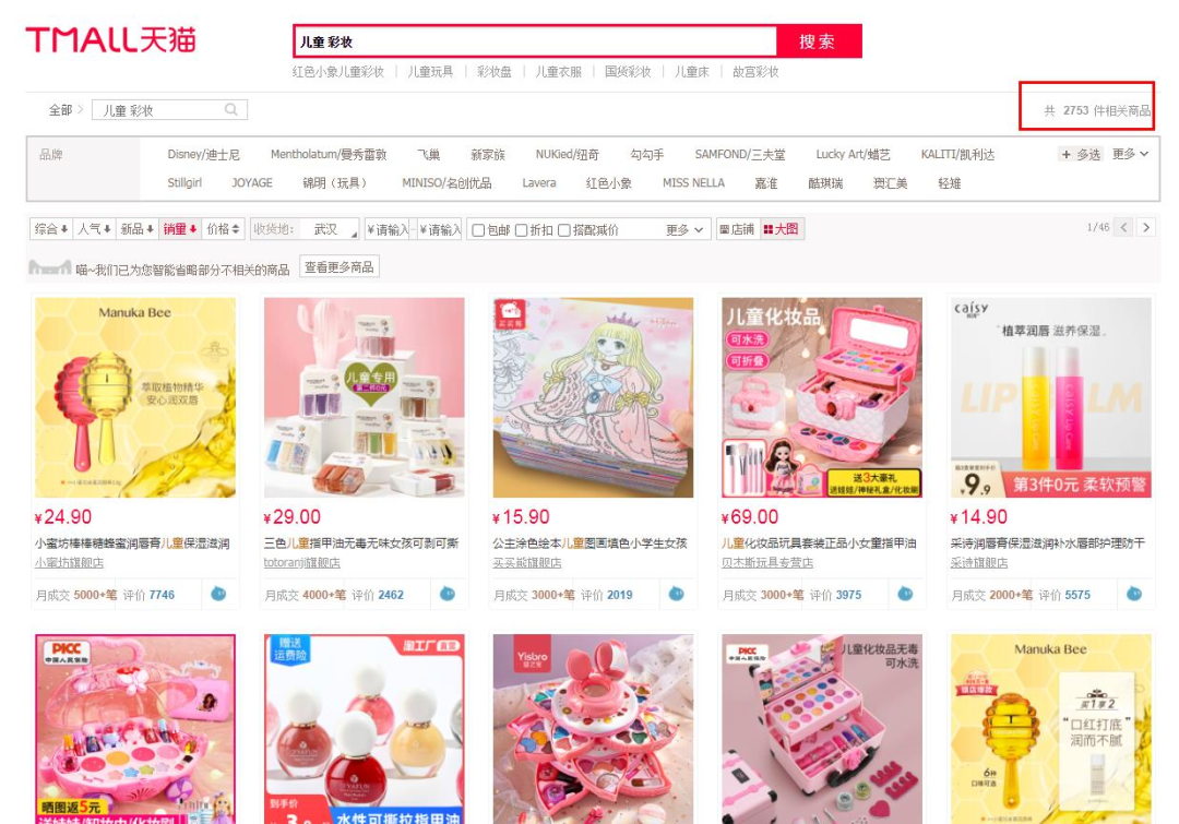 查封，這類產(chǎn)品要注意了