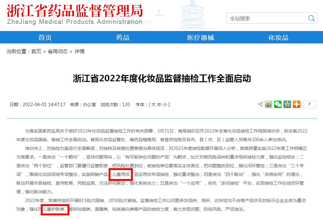 查封，這類產(chǎn)品要注意了