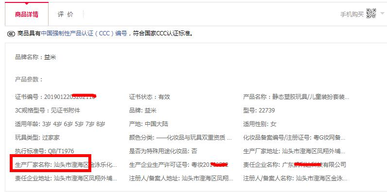 查封，這類產(chǎn)品要注意了