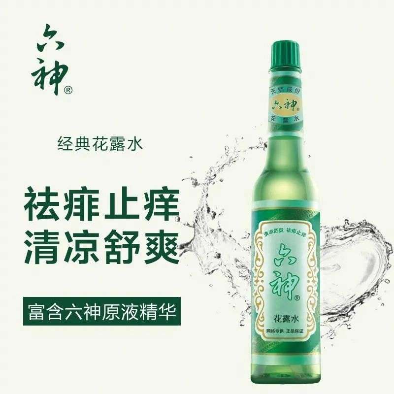 熱衷跨界做網紅的六神，恐怕用錯力了