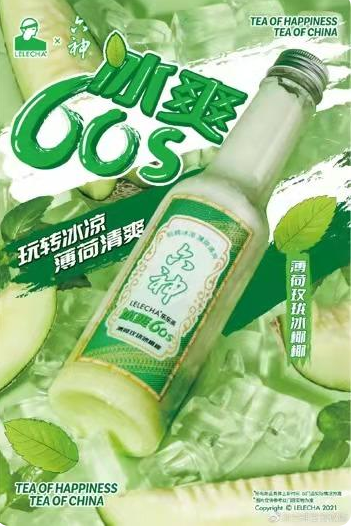 熱衷跨界做網紅的六神，恐怕用錯力了