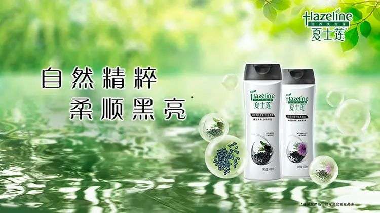 這屆年輕人，還在為買洗發(fā)水頭疼