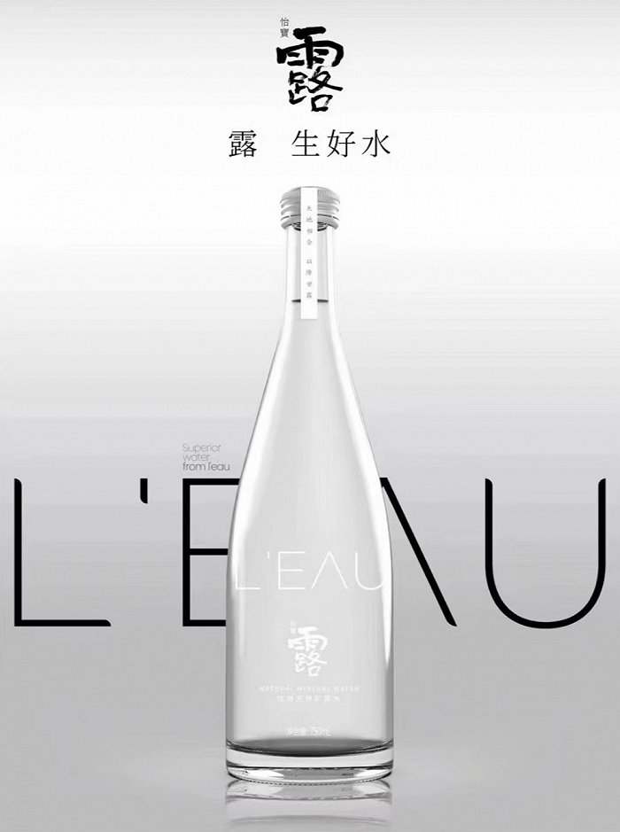 高端水貨架又添一名猛將，怡寶加入戰(zhàn)斗