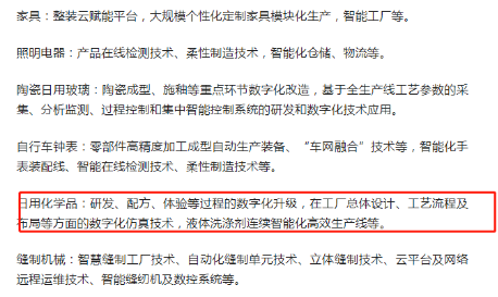 再提百億品牌目標(biāo)！出手助推高質(zhì)量發(fā)展