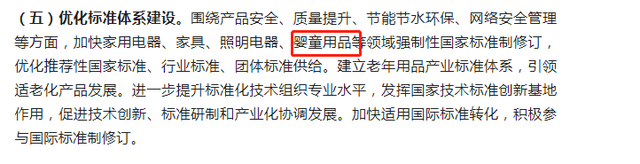 再提百億品牌目標(biāo)！出手助推高質(zhì)量發(fā)展