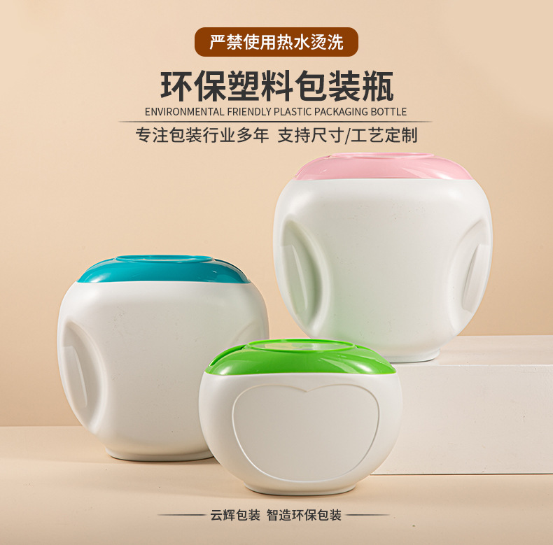 洗衣凝珠<a href='http://dobetter-victory.com' target='_blank' title='塑料包裝' ><strong>塑料包裝</strong></a>瓶 100顆大容量洗衣凝珠分裝瓶1200g收納盒包材